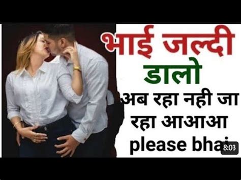 behan bhai ki sex story|भाई बहन की चुदाई की कहानियाँ